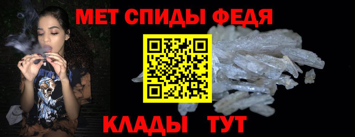 Каспийск  Amphetamine Premium  Амфетамин  Вход с VPN 