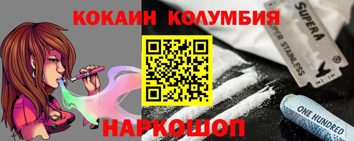 Каспийск  Кокаин Эквадор  цены   Вход с VPN  КОКАИН 