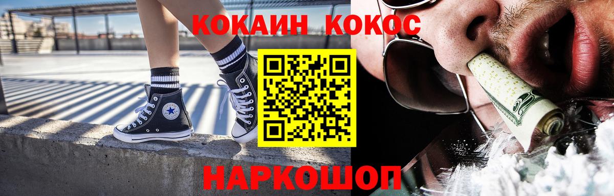 COCAIN Columbia Каспийск