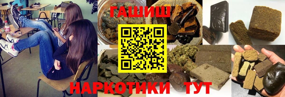 ГАШ индика сатива  Вход с VPN  где купить наркоту  Каспийск  ГАШ убойный 