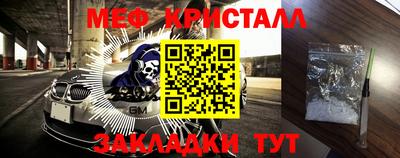 СК Коммунар