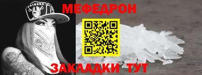 кокаин Конаково