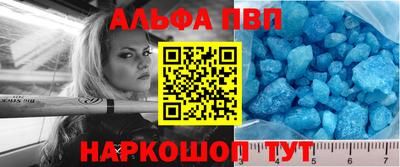 трава Комсомольск-на-Амуре