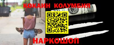 СК Коммунар