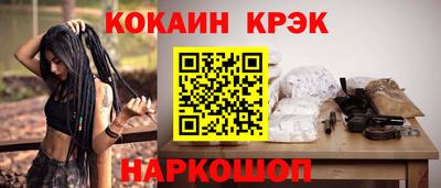 трава Комсомольск-на-Амуре