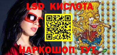 трава Комсомольск-на-Амуре