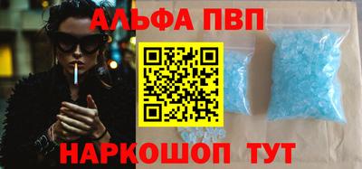 кокаин Конаково