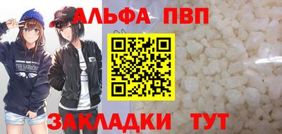 трава Комсомольск-на-Амуре