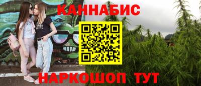 кокаин Конаково