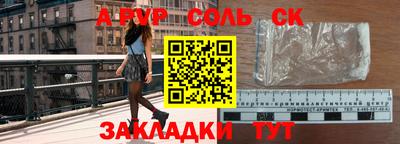 СК Коммунар