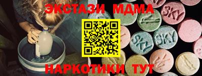 трава Комсомольск-на-Амуре