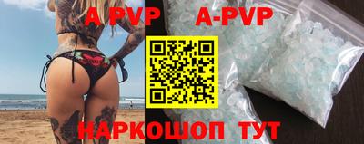кокаин Конаково