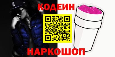 кокаин Конаково