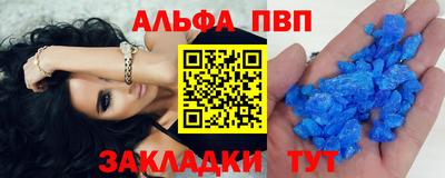 трава Комсомольск-на-Амуре