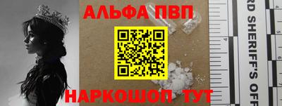 кокаин Конаково