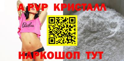 кокаин Конаково
