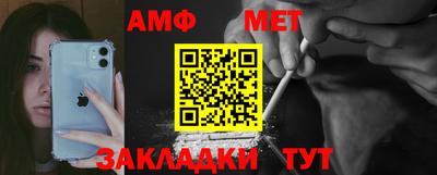 кокаин Конаково
