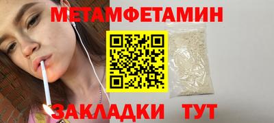 трава Комсомольск-на-Амуре