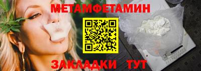 кокаин Конаково