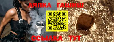 кокаин Конаково
