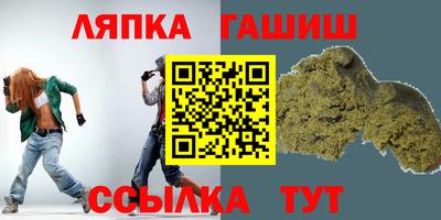 трава Комсомольск-на-Амуре