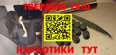 кокаин Конаково