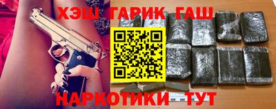 кокаин Конаково