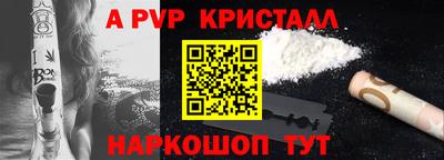 СК Коммунар