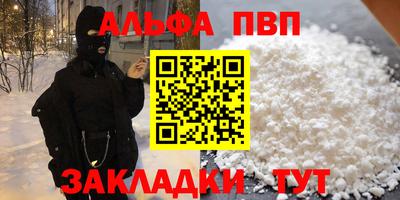 кокаин Конаково