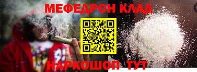 кокаин Конаково
