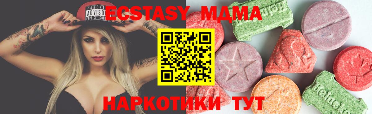 МДМА VHQ Каспийск