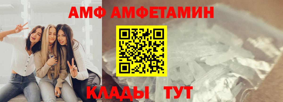 Метамфетамин Декстрометамфетамин 99.9%  Метамфетамин  Метамфетамин Декстрометамфетамин 99.9%  Каспийск  Вход с VPN 