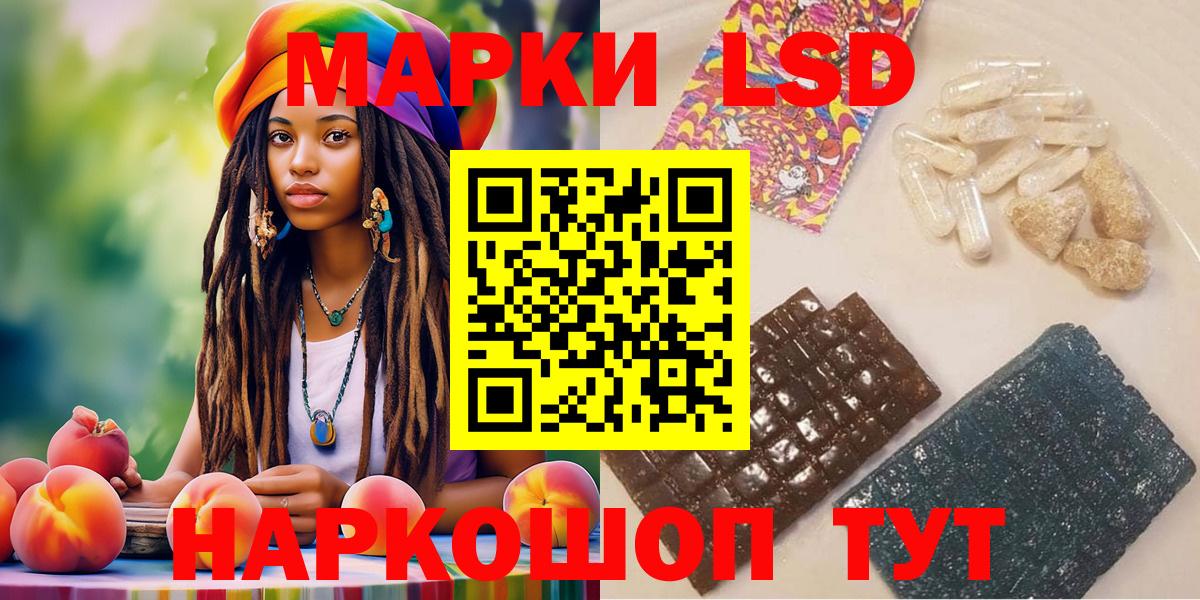 Марки 25I-NBOMe 1,5мг  Вход с VPN  где купить наркоту  Каспийск  Марки 25I-NBOMe 1,5мг 