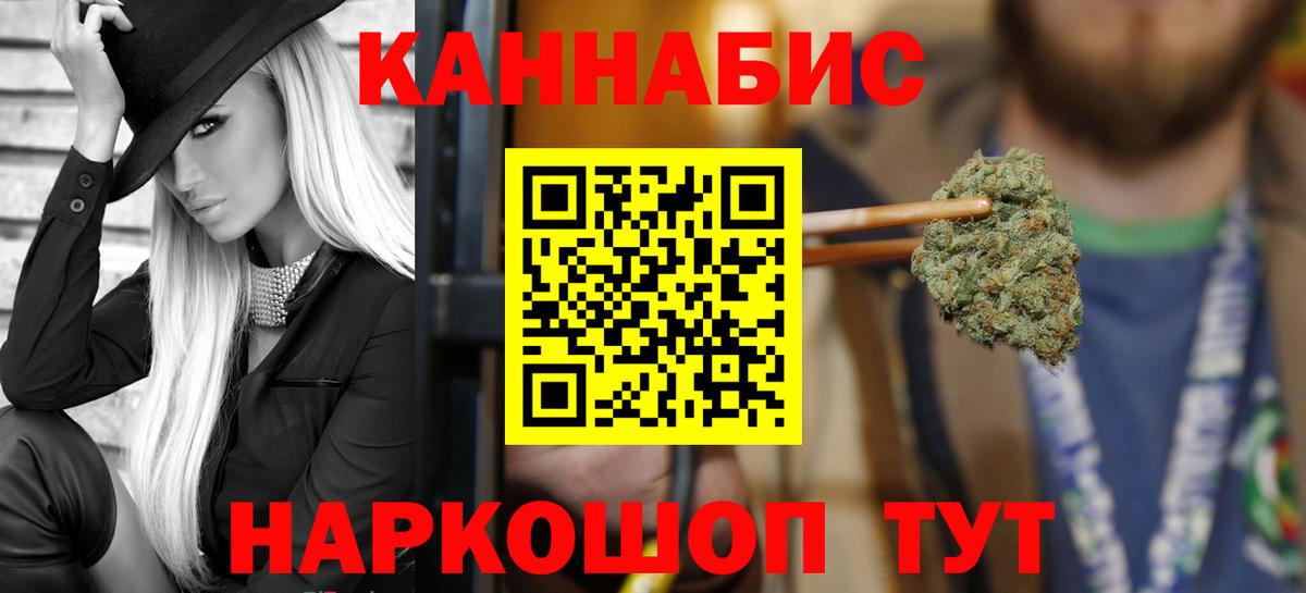 Каспийск  Бошки марихуана THC 21%  Вход с VPN  Каннабис гибрид 